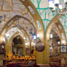 رستوران سنتی ترمه(باغ صبا)