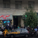 رستوران حلیم ناصر