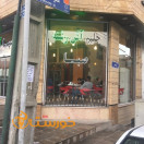 رستوران اش و حلیمی صبا
