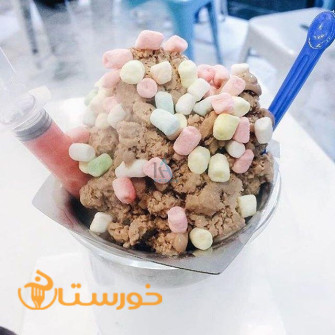 آبمیوه بستنی پدربزرگ (شیراز)