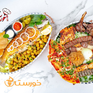 رستوران لبنانی یاسمینا